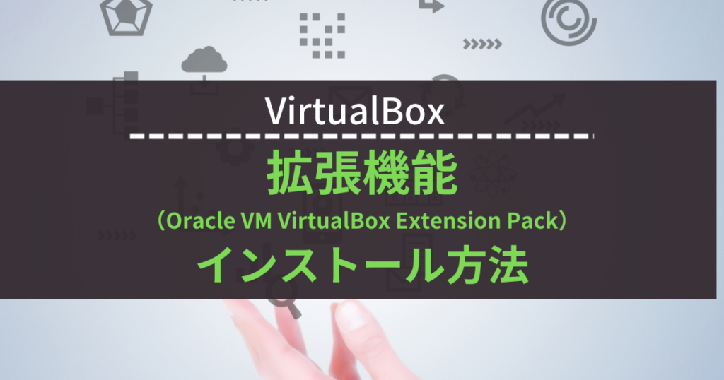 VirtualBox 7 のインストール時に「Missing Dependencies Python Core / win32api」 の警告 ...