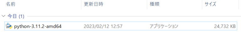 VirtualBox 7 のインストール時に「Missing Dependencies Python Core / win32api」 の警告 ...