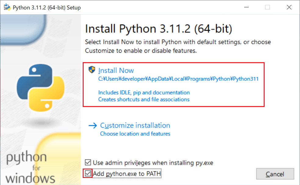 Python3.11.2のインストール画面